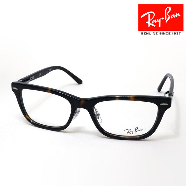 レイバン メガネ Ray-Ban RX5426D 8287 54 ウェリントン