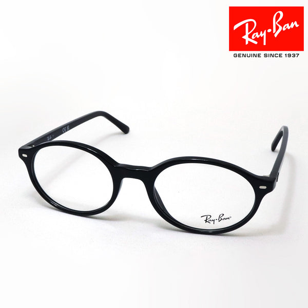 レイバン メガネ Ray-Ban GERMAN ジャーマン Ray-Ban RX5429 2000 51 53 オーバル