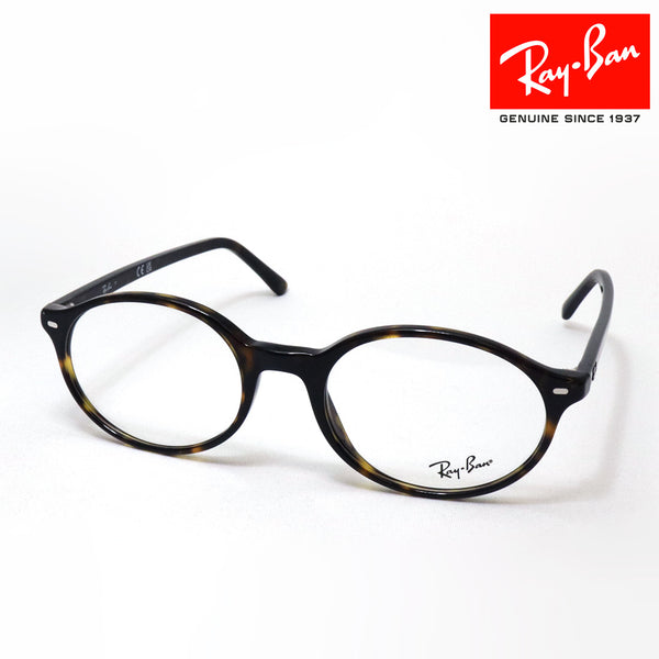 レイバン メガネ Ray-Ban GERMAN ジャーマン Ray-Ban RX5429 2012 51 53 オーバル