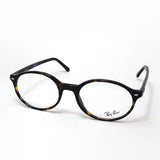 レイバン メガネ Ray-Ban GERMAN ジャーマン Ray-Ban RX5429 2012 51 53 オーバル