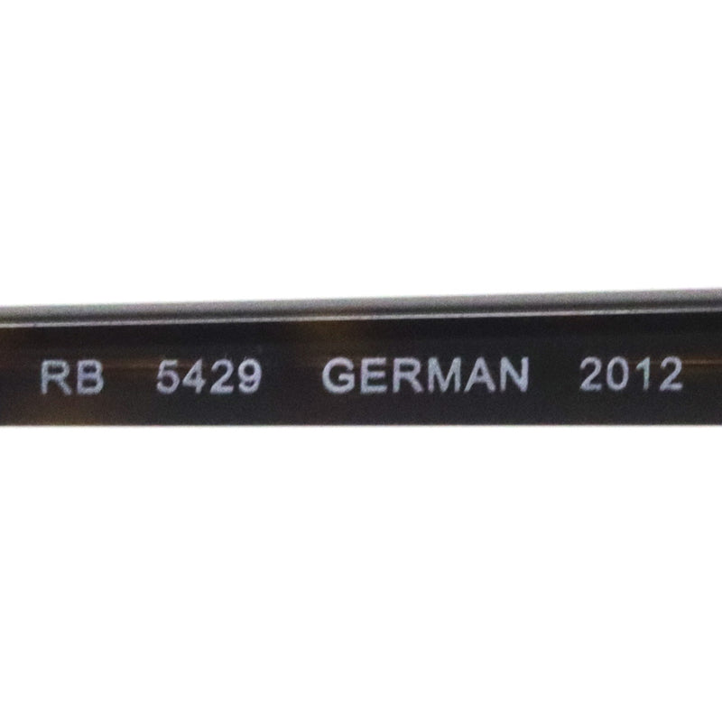 レイバン メガネ Ray-Ban GERMAN ジャーマン Ray-Ban RX5429 2012 51 53 オーバル
