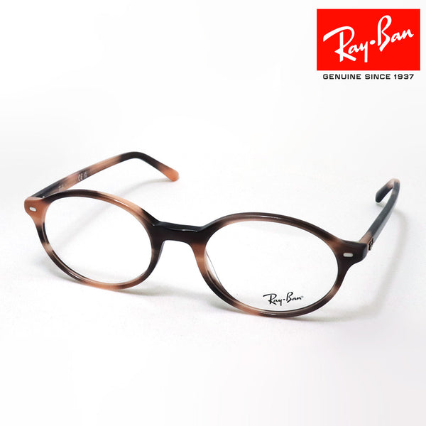 レイバン メガネ Ray-Ban GERMAN ジャーマン Ray-Ban RX5429 8358 51 53 オーバル