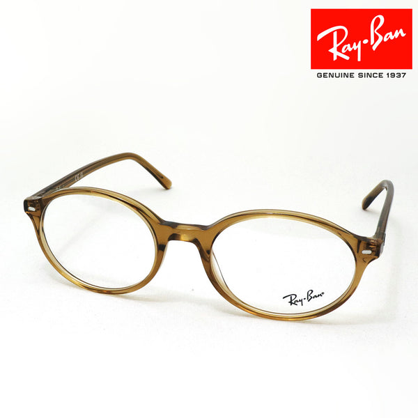 レイバン メガネ Ray-Ban GERMAN ジャーマン Ray-Ban RX5429 8439 51 53 オーバル