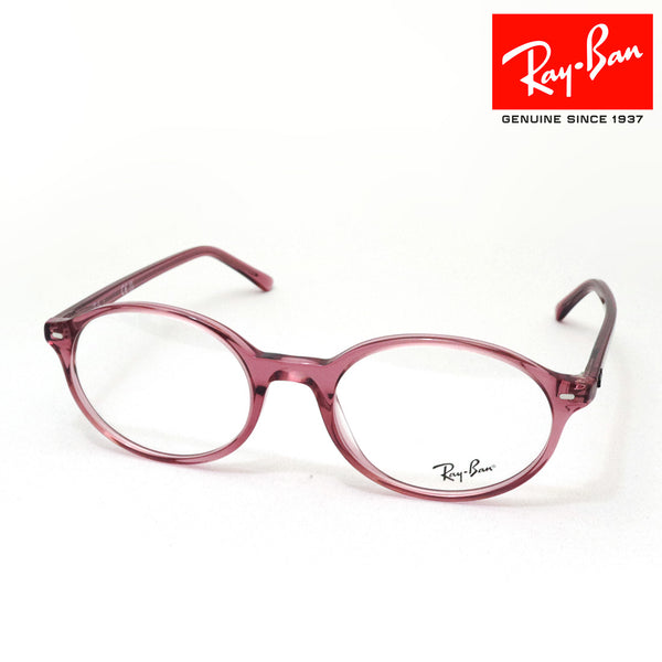 レイバン メガネ Ray-Ban GERMAN ジャーマン Ray-Ban RX5429 8440 51 53 オーバル