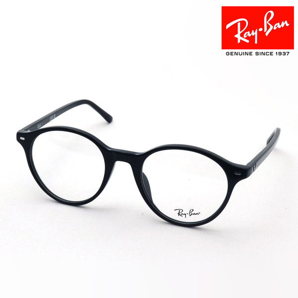 レイバン メガネ Ray-Ban BERNARD バーナード RX5430F 2000 51 ボストン