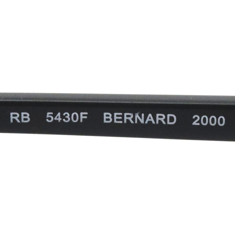 レイバン メガネ Ray-Ban BERNARD バーナード RX5430F 2000 51 ボストン
