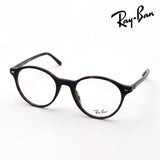 レイバン メガネ Ray-Ban BERNARD バーナード RX5430F 2012 51 ボストン