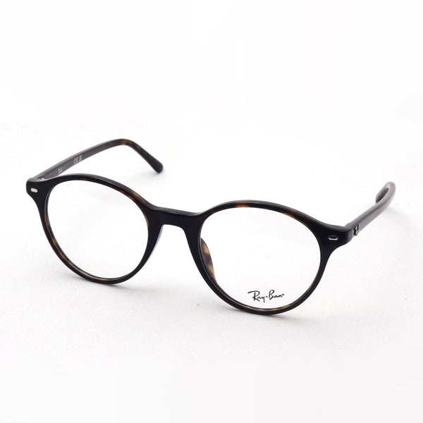 レイバン メガネ Ray-Ban BERNARD バーナード RX5430F 2012 51 ボストン