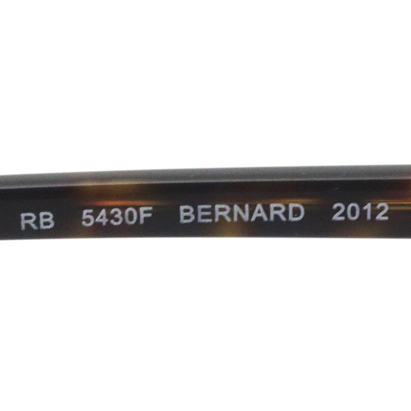 レイバン メガネ Ray-Ban BERNARD バーナード RX5430F 2012 51 ボストン