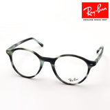 レイバン メガネ Ray-Ban BERNARD バーナード RX5430F 8356 51 ボストン