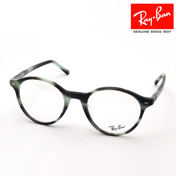 レイバン メガネ Ray-Ban BERNARD バーナード RX5430F 8356 51 ボストン