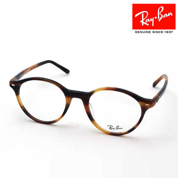 レイバン メガネ Ray-Ban BERNARD バーナード RX5430F 8359 51 ボストン