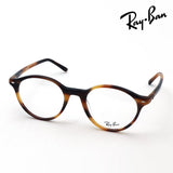 Ray-Ban glasses Ray-Ban BERNARD Bernard RX5430F 8359 51 Boston