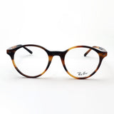 レイバン メガネ Ray-Ban BERNARD バーナード RX5430F 8359 51 ボストン