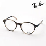 レイバン メガネ Ray-Ban BERNARD バーナード RX5430F 8360 51 ボストン