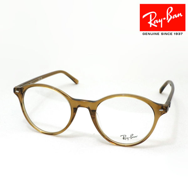 レイバン メガネ Ray-Ban BERNARD バーナード RX5430F 8439 51 ボストン