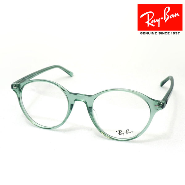 レイバン メガネ Ray-Ban BERNARD バーナード RX5430F 8443 51 ボストン