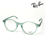レイバン メガネ Ray-Ban BERNARD バーナード RX5430F 8443 51 ボストン