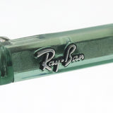 レイバン メガネ Ray-Ban BERNARD バーナード RX5430F 8443 51 ボストン