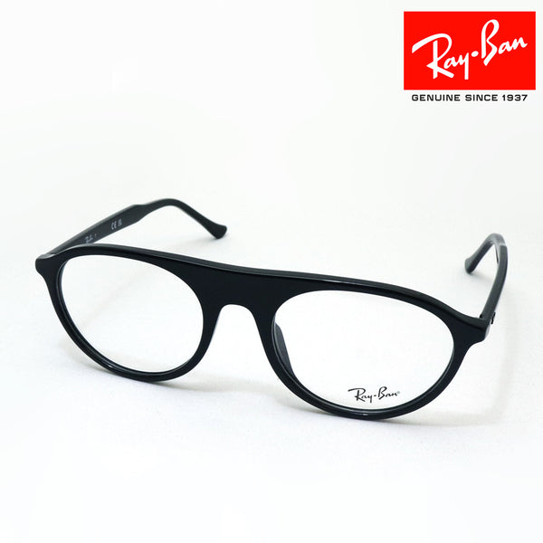 レイバン メガネ Ray-Ban RX5441 2000 51 53 スクエア
