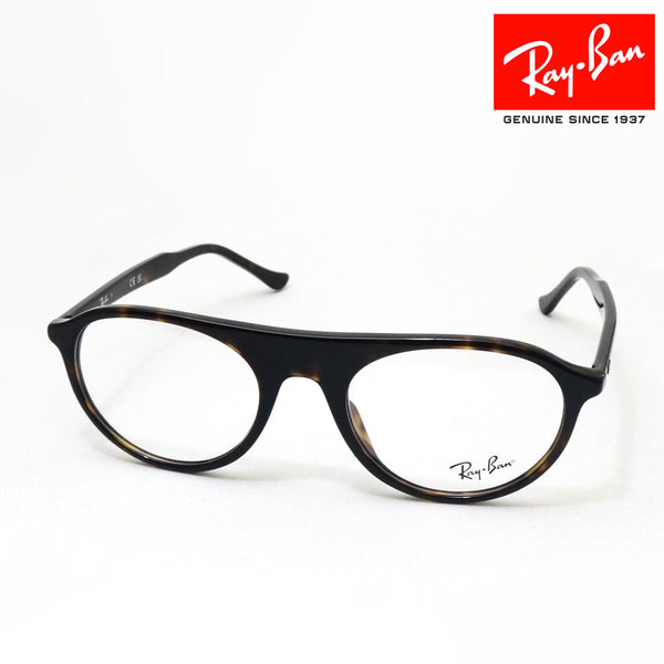 レイバン メガネ Ray-Ban RX5441 2012 51 53 スクエア