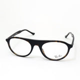 レイバン メガネ Ray-Ban RX5441 2012 51 53 スクエア