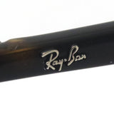 レイバン メガネ Ray-Ban RX5441 2012 51 53 スクエア