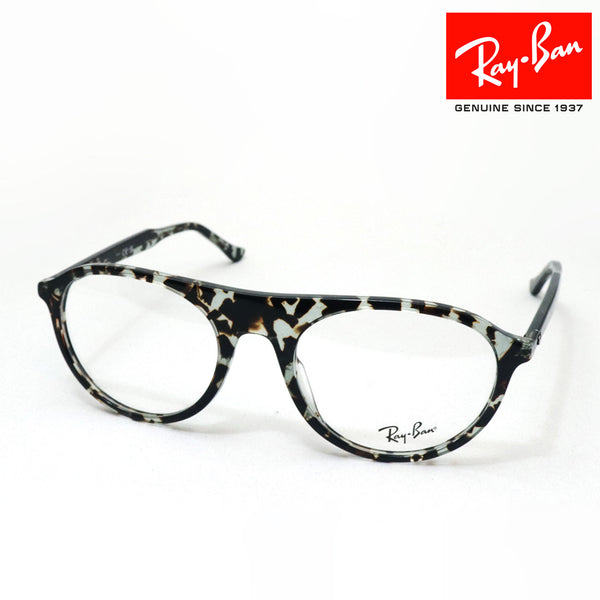 レイバン メガネ Ray-Ban RX5441 8425 51 53 スクエア