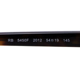 レイバン メガネ Ray-Ban RX5450F 2012 54 スクエア