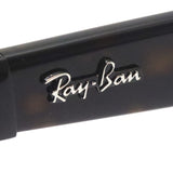 レイバン メガネ Ray-Ban RX5510 2012 50 52 フォックス