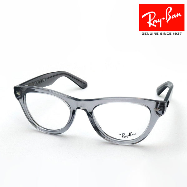 レイバン メガネ Ray-Ban RX5510 2102 50 52 フォックス
