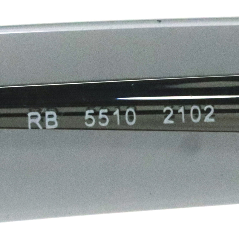 レイバン メガネ Ray-Ban RX5510 2102 50 52 フォックス
