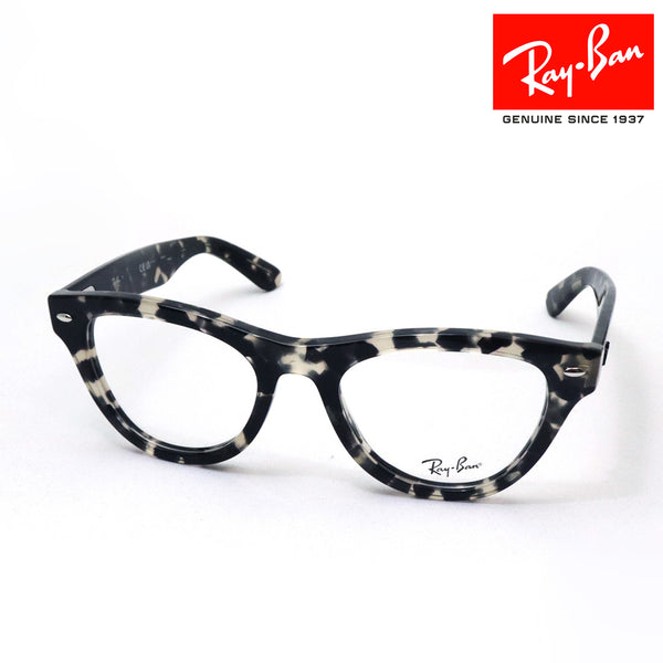 レイバン メガネ Ray-Ban RX5510 8117 50 52 フォックス