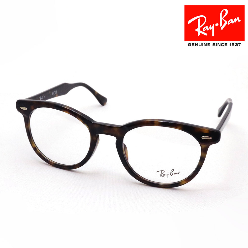 re-1210) Ray Ban RB5598F イーグルアイ 度入り Eyeglasses Ray-Ban RB5598 Eagle Eye Optics | Free Shipping