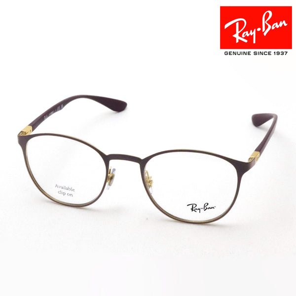 射线玻璃杯Ray-Ban RX6355 3158