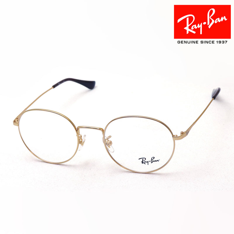 Gafas ray-ban ray-ban rx6369d 2730 50