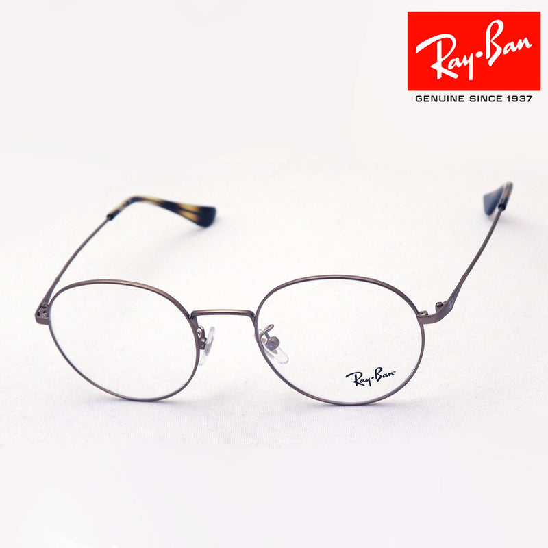 レイバン メガネ Ray-Ban RX6369D 2886 50