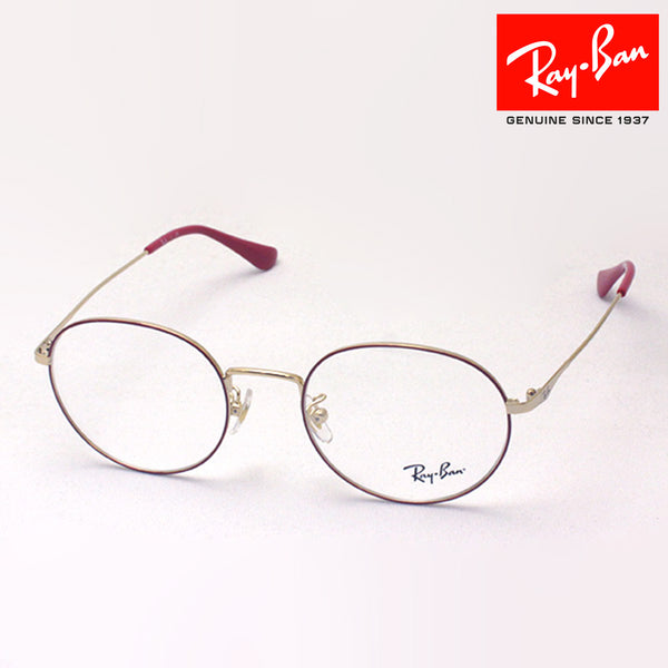 Gafas ray-ban ray-ban rx6369d 3066 50