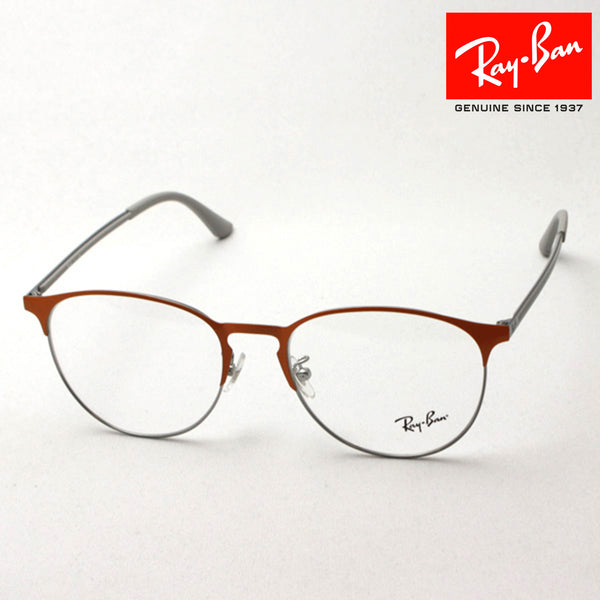 GAJAS RAY-BAN Ray-Ban RX6375F 2949