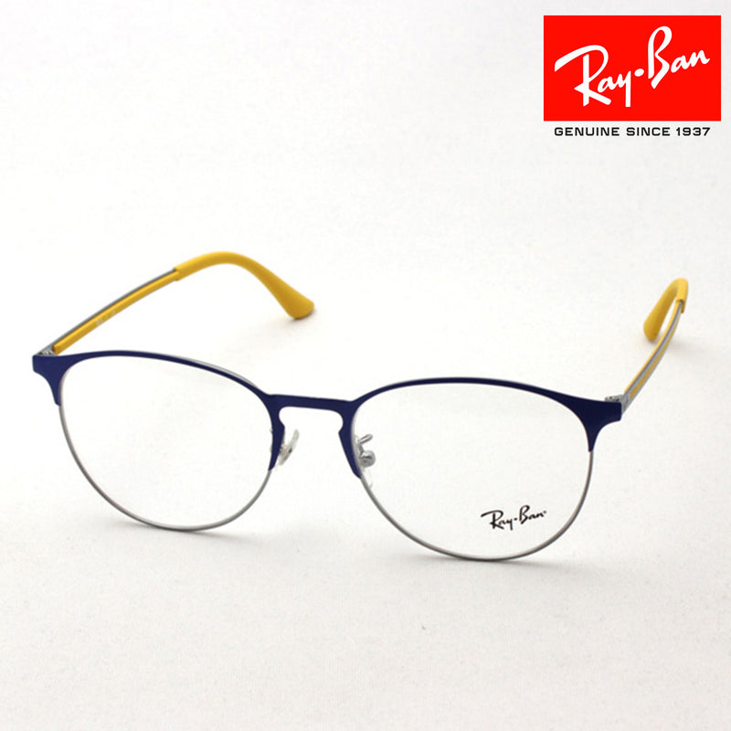 Ray-Ban Glasses RAY-BAN RX6375F 2950