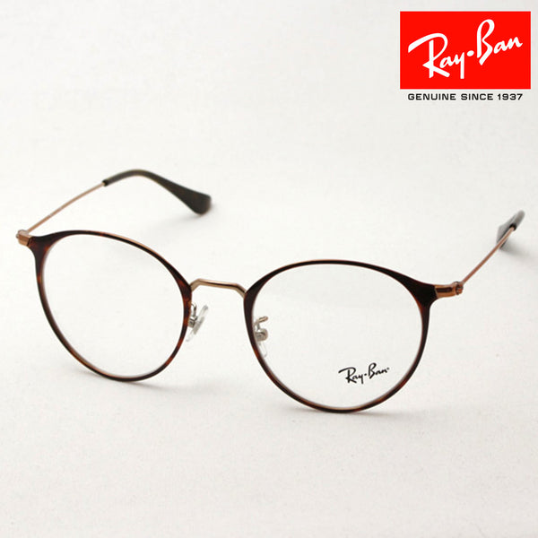 Ray-Ban Glasses RAY-BAN RX6378F 2971