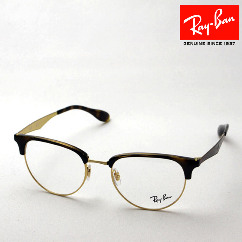 Ray-Ban Glasses Ray-Ban RX6396 2933
