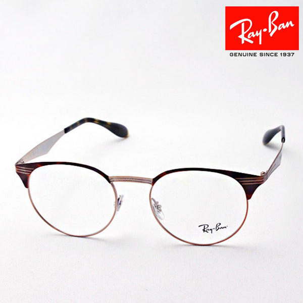 Gafas ray-ban ray-ban rx6406 2971