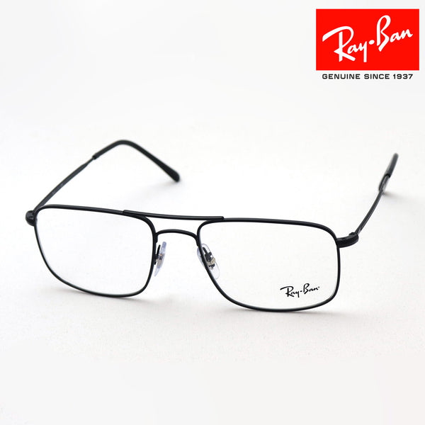 射线玻璃杯Ray-Ban RX6434 2503