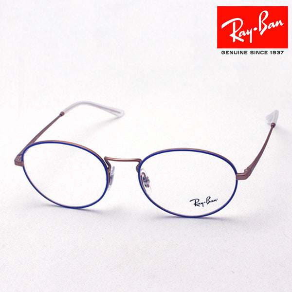 Ray-Ban Glasses Ray-Ban RX6439 3053