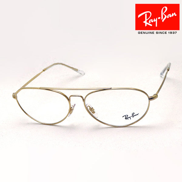 射线玻璃杯Ray-Ban RX6454 2500