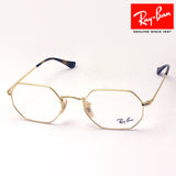 Ray-Ban Glasses Ray-Ban RX6456 2500