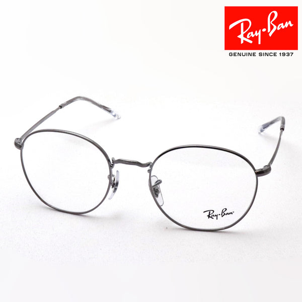 レイバン メガネ Ray-Ban RX6472 2502 RX6472F 2502