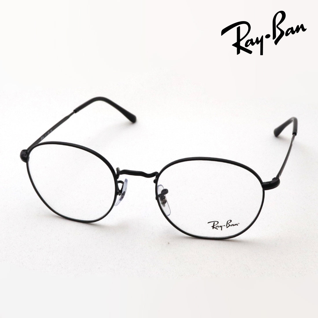 Gastes Ray-Ban Ray-Ban RX6472 2509 RX6472F 2509