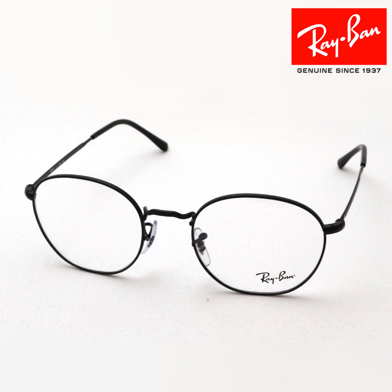 Ray-Ban Glasses RAY-BAN RX6472 2509 RX6472F 2509